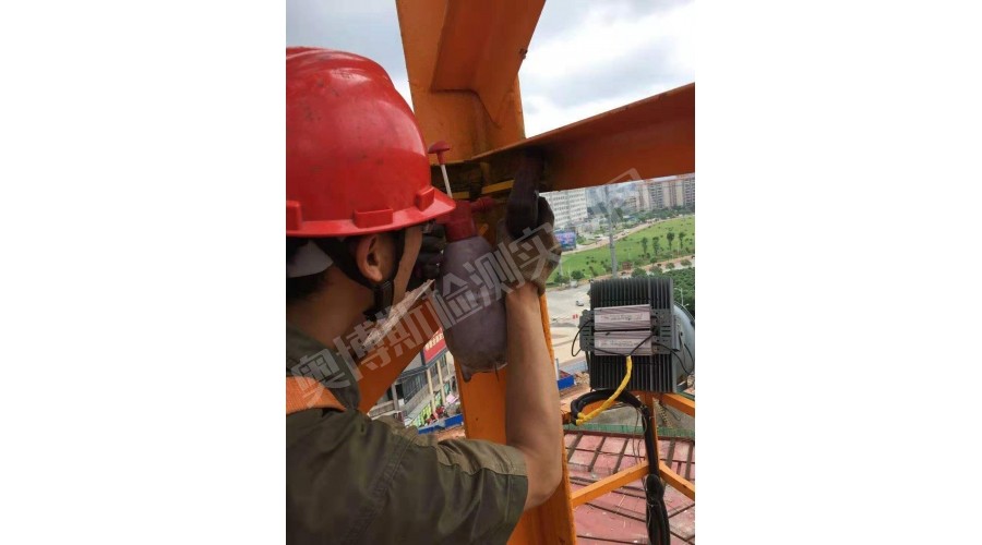 廣西欽州浦北，奧園廣場塔吊焊縫檢測，磁粉探傷
