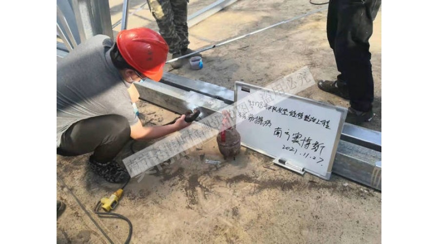 95178部隊禮堂維修整治工程鋼結(jié)構無損探傷磁粉探傷